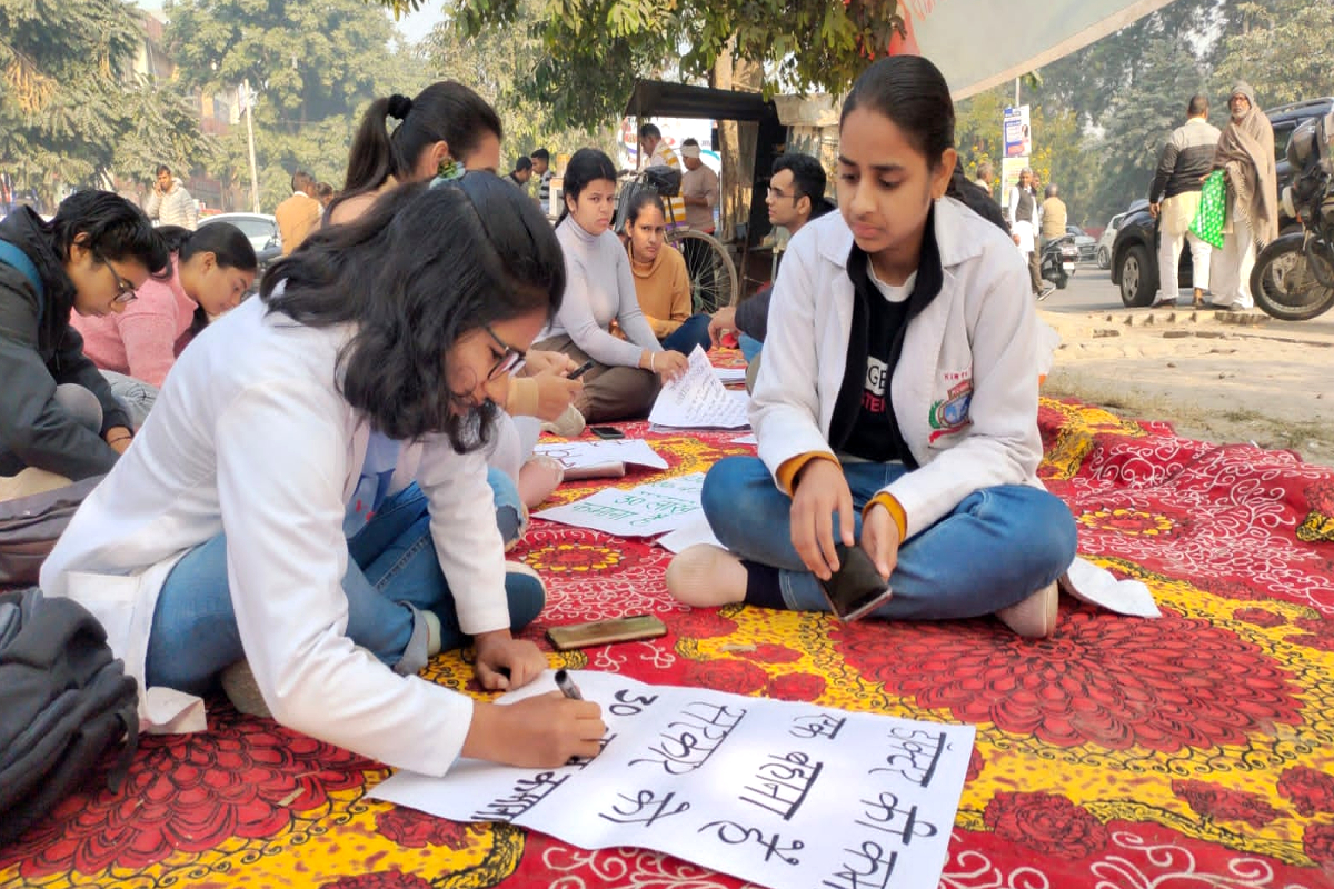 mbbs students protest in karnal bond policy Haryana Bond Policy Controversy in Haryana