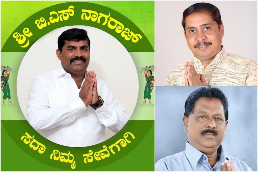 jds announced name constituencies candidates