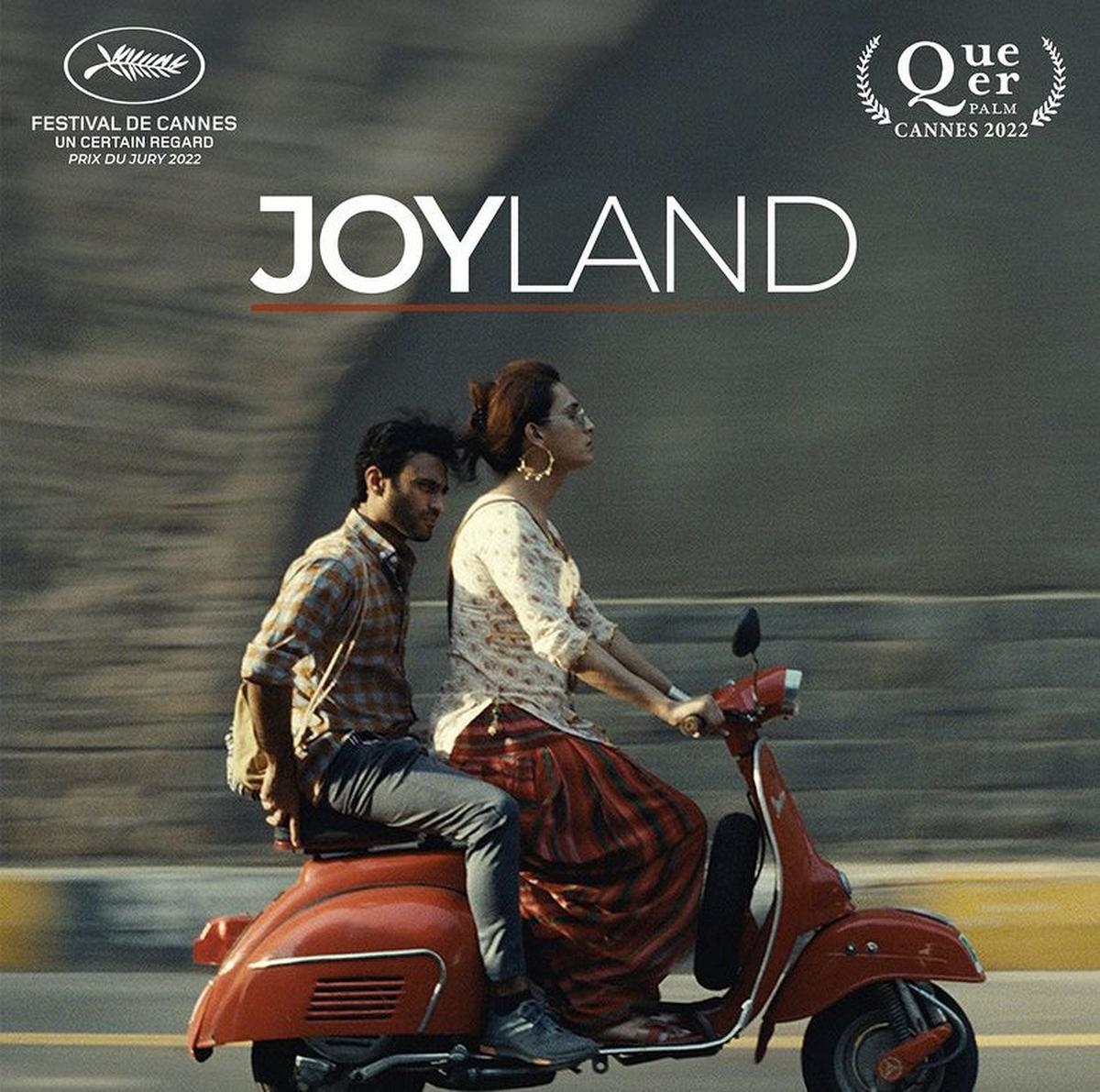 joy land film