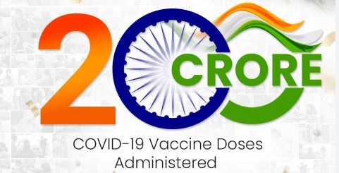 200 doses Vaccination in India