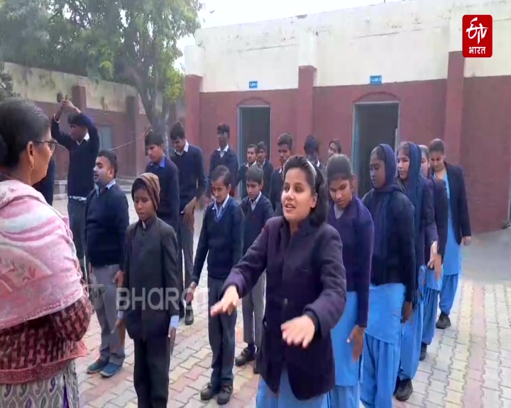 haryana blind school