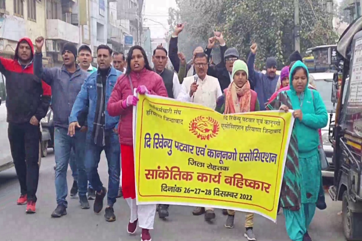 Patwaris protest in Haryana