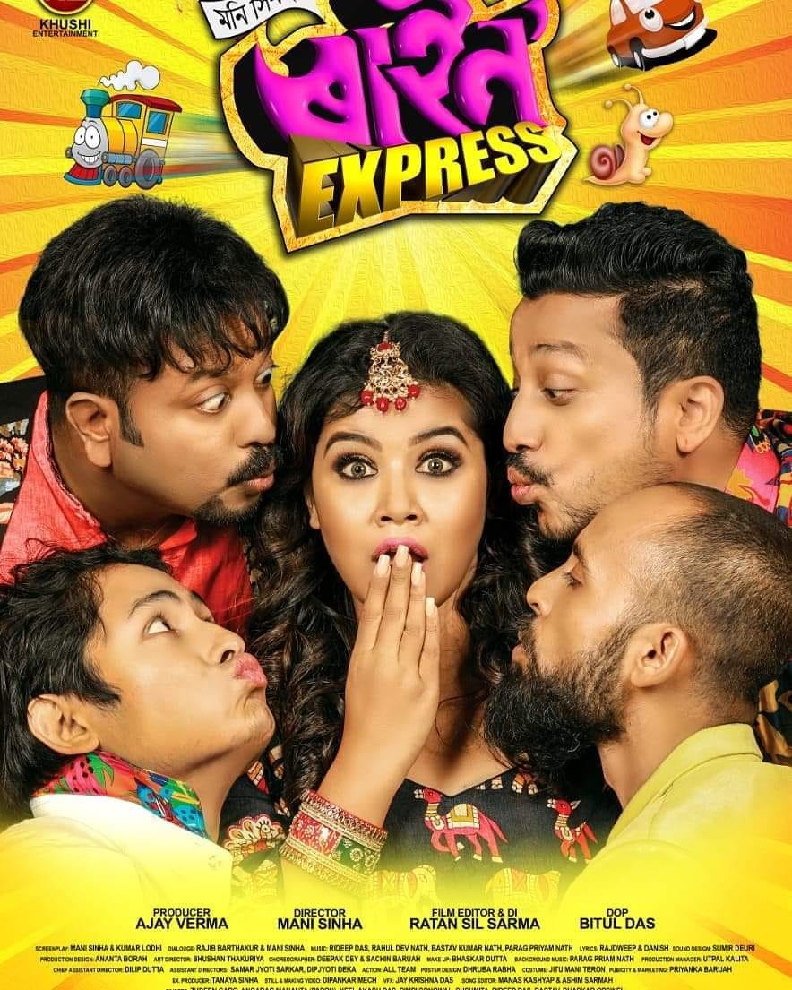 assamese movies released in 2022