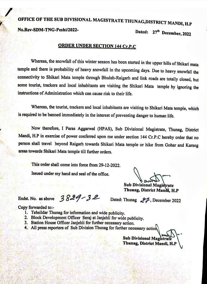 Section 144 imposed in Shikari Mata Temple.