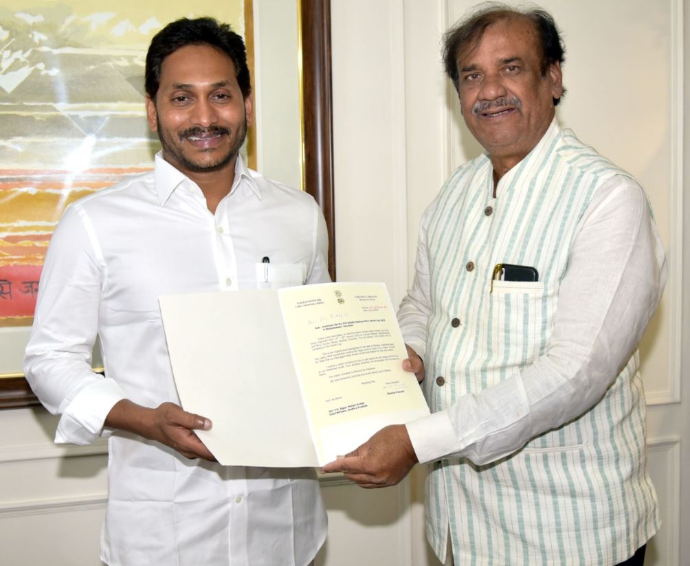 Odisha Government Inviting Chief Minister YS Jagan Mohan Reddy For Hockey World Cup 2023