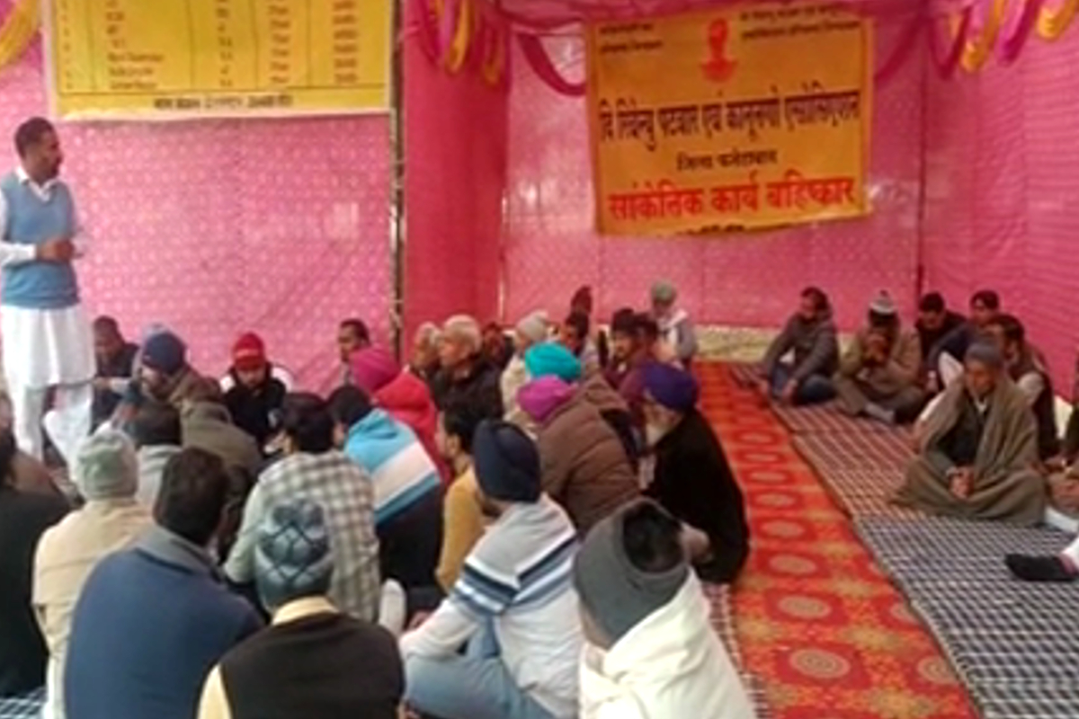 Patwaris protest in Fatehabad Patwari strike in Haryana Patwari Kanungo Association