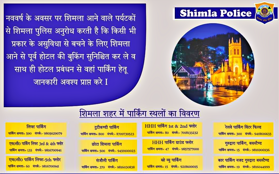 Shimla police issued advisory for new year.