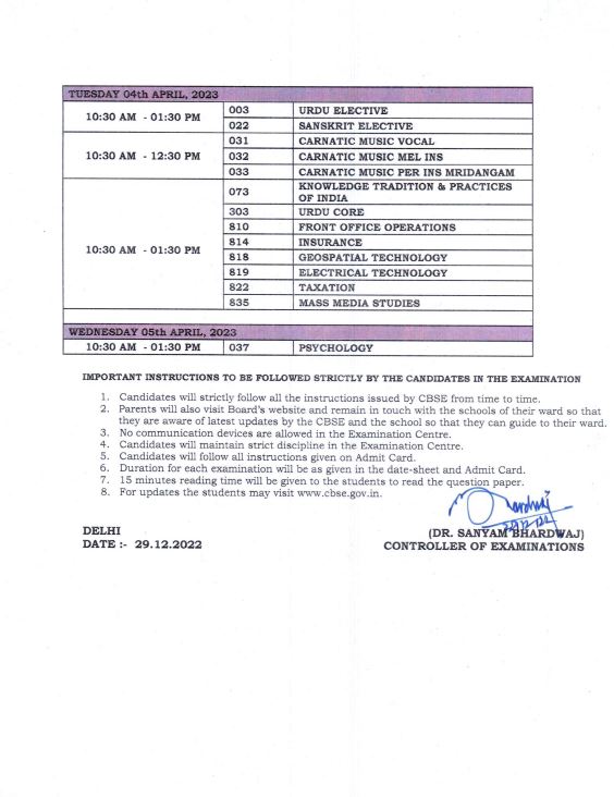 CBSE has released the date sheet of 10th-12th board exam