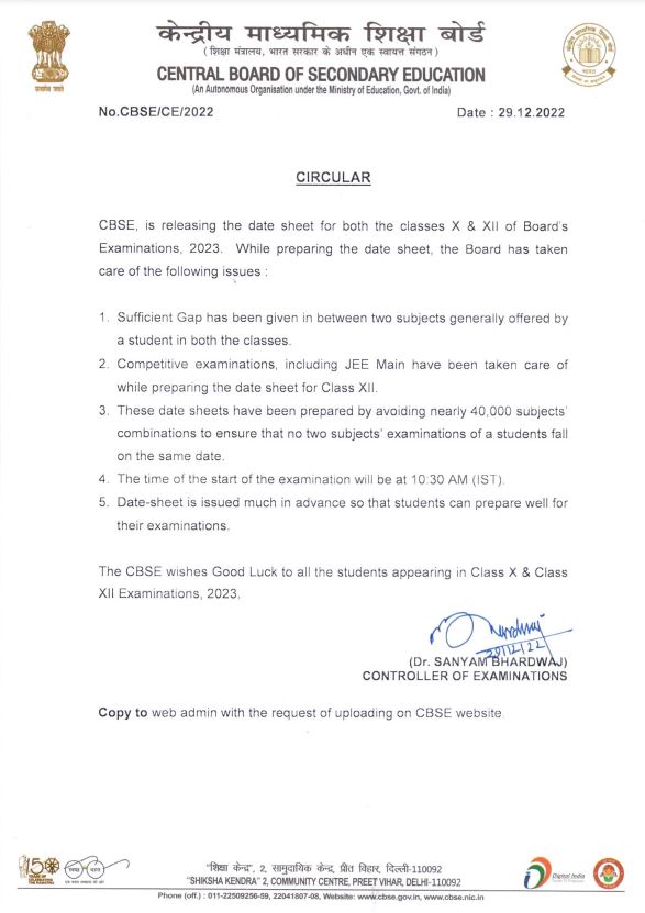 CBSE has released the date sheet of 10th-12th board exam