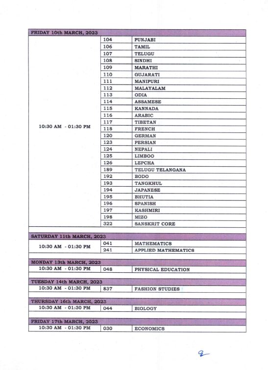 CBSE has released the date sheet of 10th-12th board exam