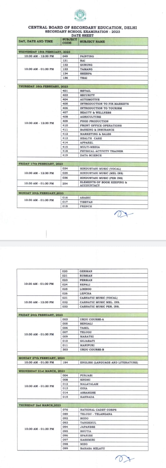 CBSE 2023: બોર્ડની પરીક્ષાનું શેડ્યૂલ જાહેર, 10-12મીની પરીક્ષા 15 ફેબ્રુઆરીથી