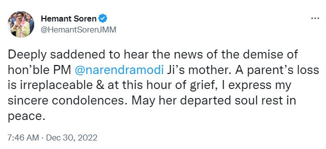 PM Narendra Modi mother passed away