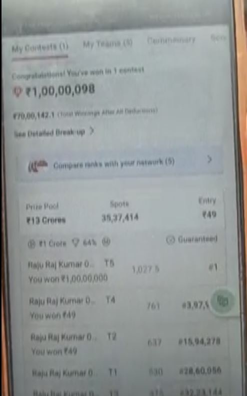 Dream 11 crore win