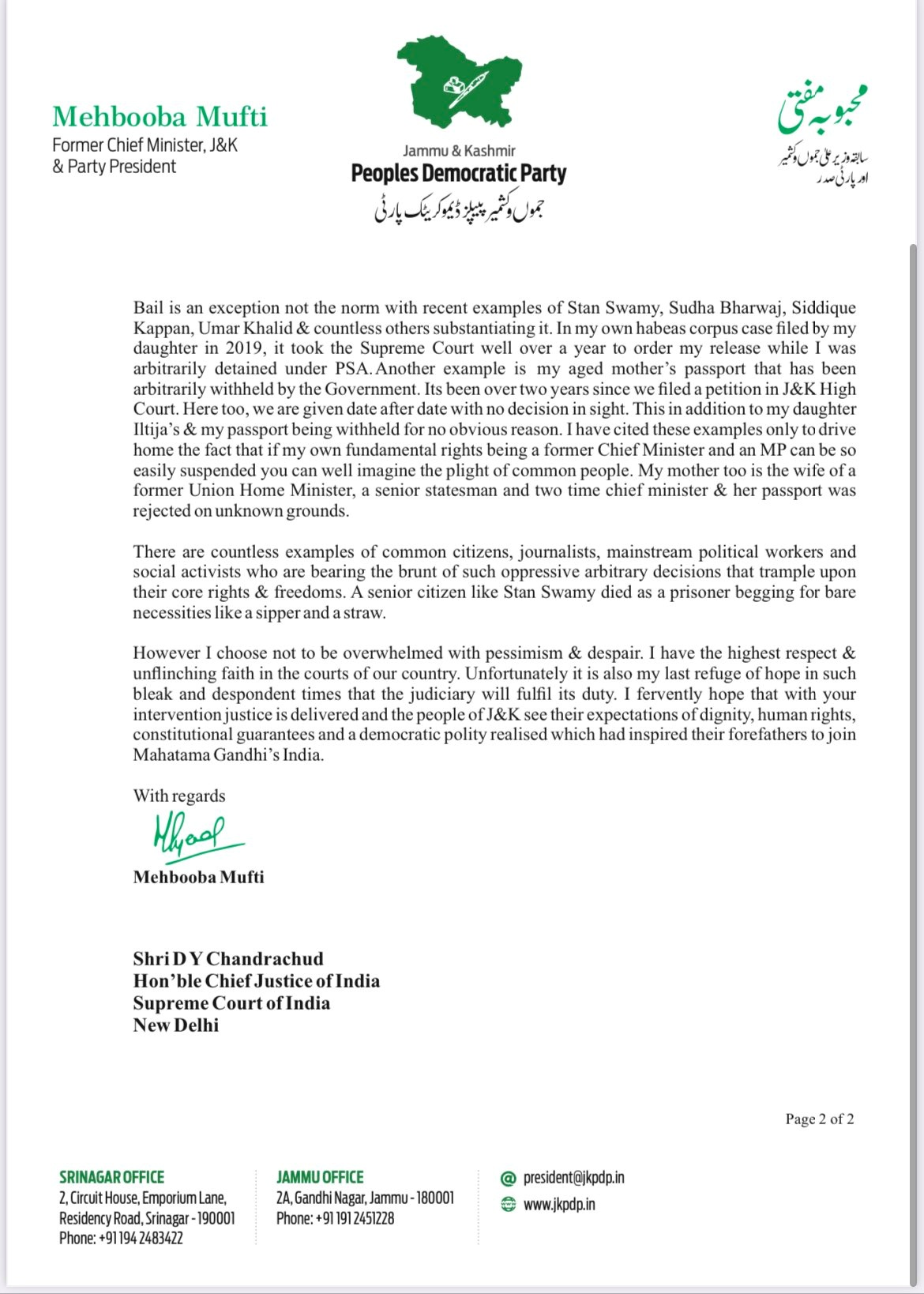 mehbooba mufti letter