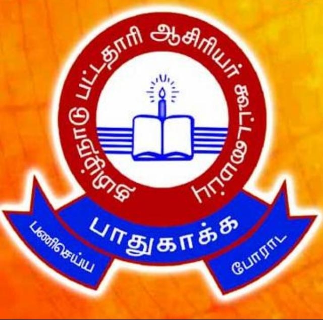 திமுக அரசு பதவி ஏற்றப்பிறகு ஜூன் 2022 முதல் 18 மாத கால அகவிலைப்படி உயர்வு பறிப்பு