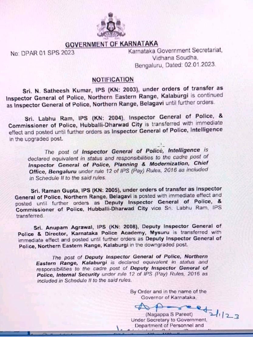 Transfer of IPS Officers