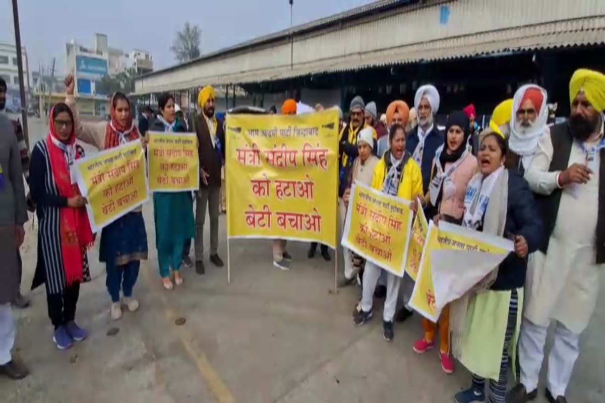 Aam Aadmi Party Protest in Kurukshetra