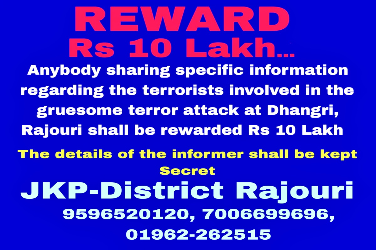 Rajouri police released brochure