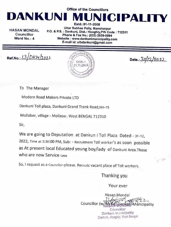 TMC Councillor Hasan Mondal letter