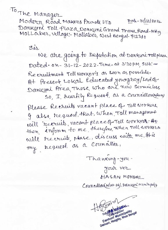 TMC Councillor Hasan Mondal letter