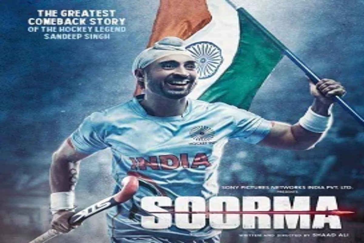 Sandeep Singh biopic Soorma