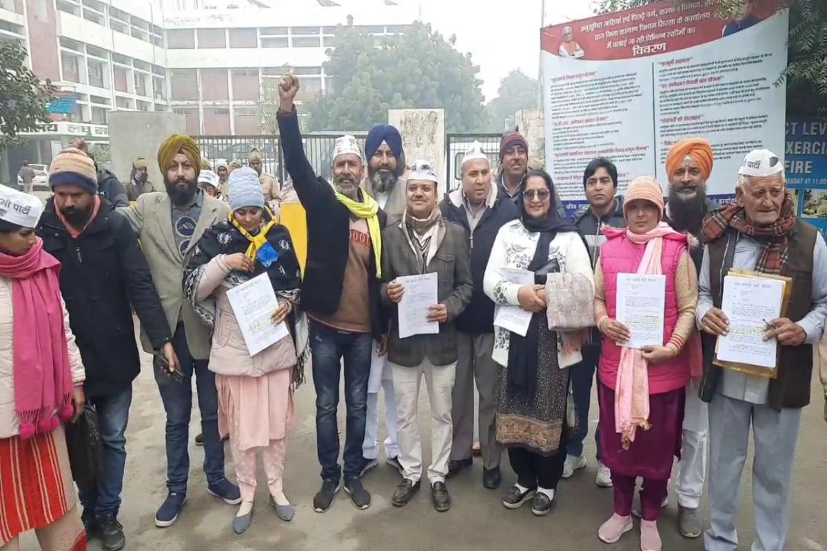 Protest of Aam Aadmi Party in Sirsa