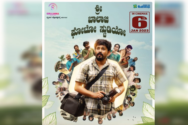 kannada movies released