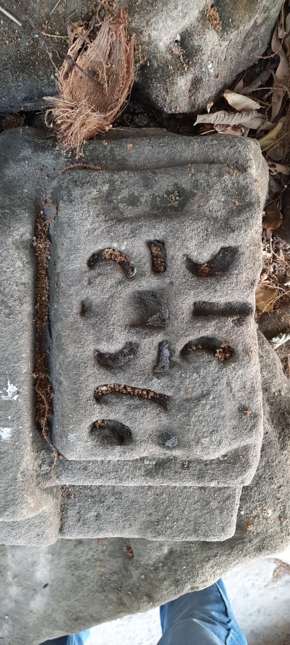 Mysterious manuscript stones in anuppur