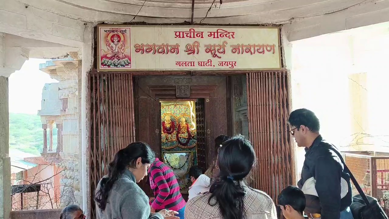 Sun Temple on Galta Hills in Jaipur