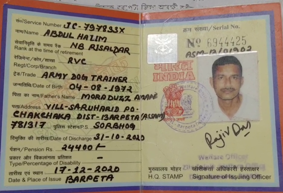 Ex Indian army man in Assam  fought Kargil asked to prove citizenship  Indian army man in Assam  ಭಾರತೀಯನೆಂದು ಸಾಬೀತು ಪಡಿಸಲು ವಿದೇಶಿ ನ್ಯಾಯಮಂಡಳಿ ಮೊರೆ  ಪೌರತ್ವ ಸಾಬೀತು ಪಡಿಸಲು ಕಾರ್ಗಿಲ್ ಯೋಧನಿಗೆ ನೋಟಿಸ್ ಜಾರಿ  ಕೋವಿಡ್​ನಂತರ ಹೋರಾಟ ಶಾಂತಿ  ದೇಶದಲ್ಲಿ ಪೌರತ್ವ ತಿದ್ದುಪಡಿ ಕಾಯ್ದೆ  ಪೌರತ್ವ ಸಾಬೀತು ಪಡಿಸುವಂತೆ ಸೂಚನೆ