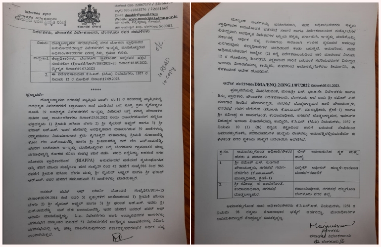 illegal-transfer-of-property-municipal-commissioner-ramesh-sunagara-suspended