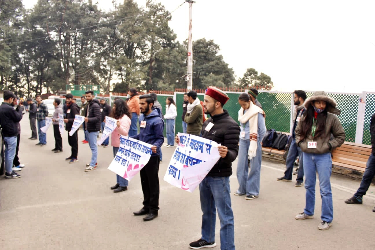 SFI protest in HPU