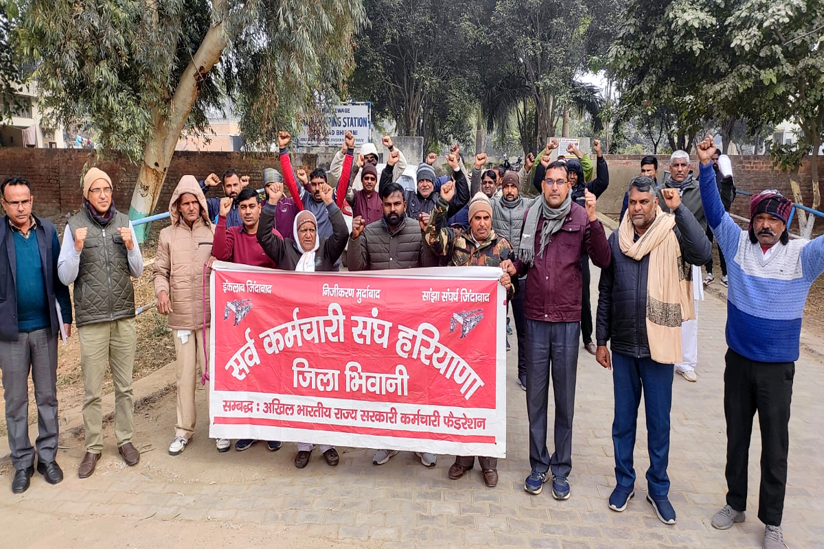 SKS Protest in Bhiwani