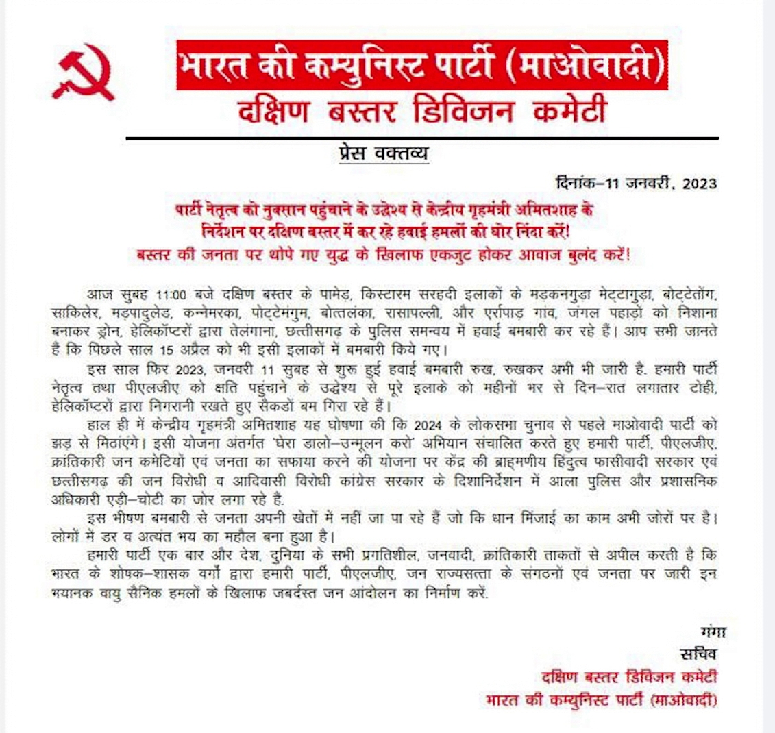 maoist hidma is alive