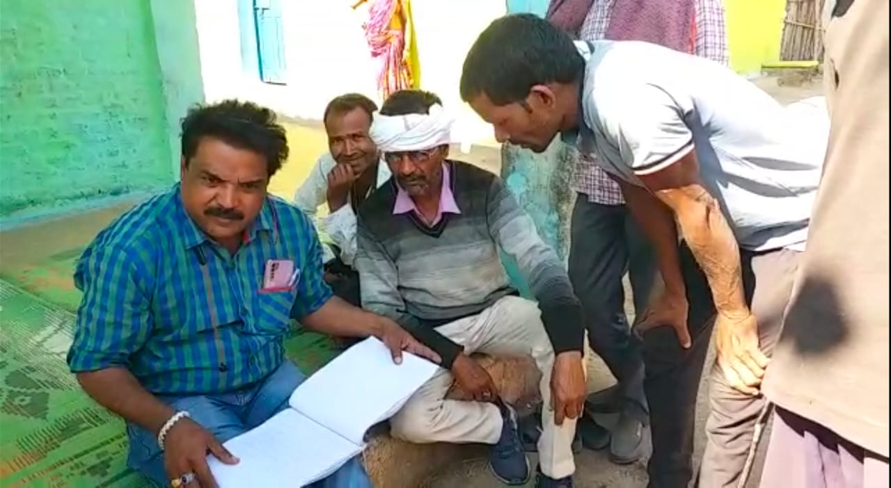 Gram seed Scam in Dindori District