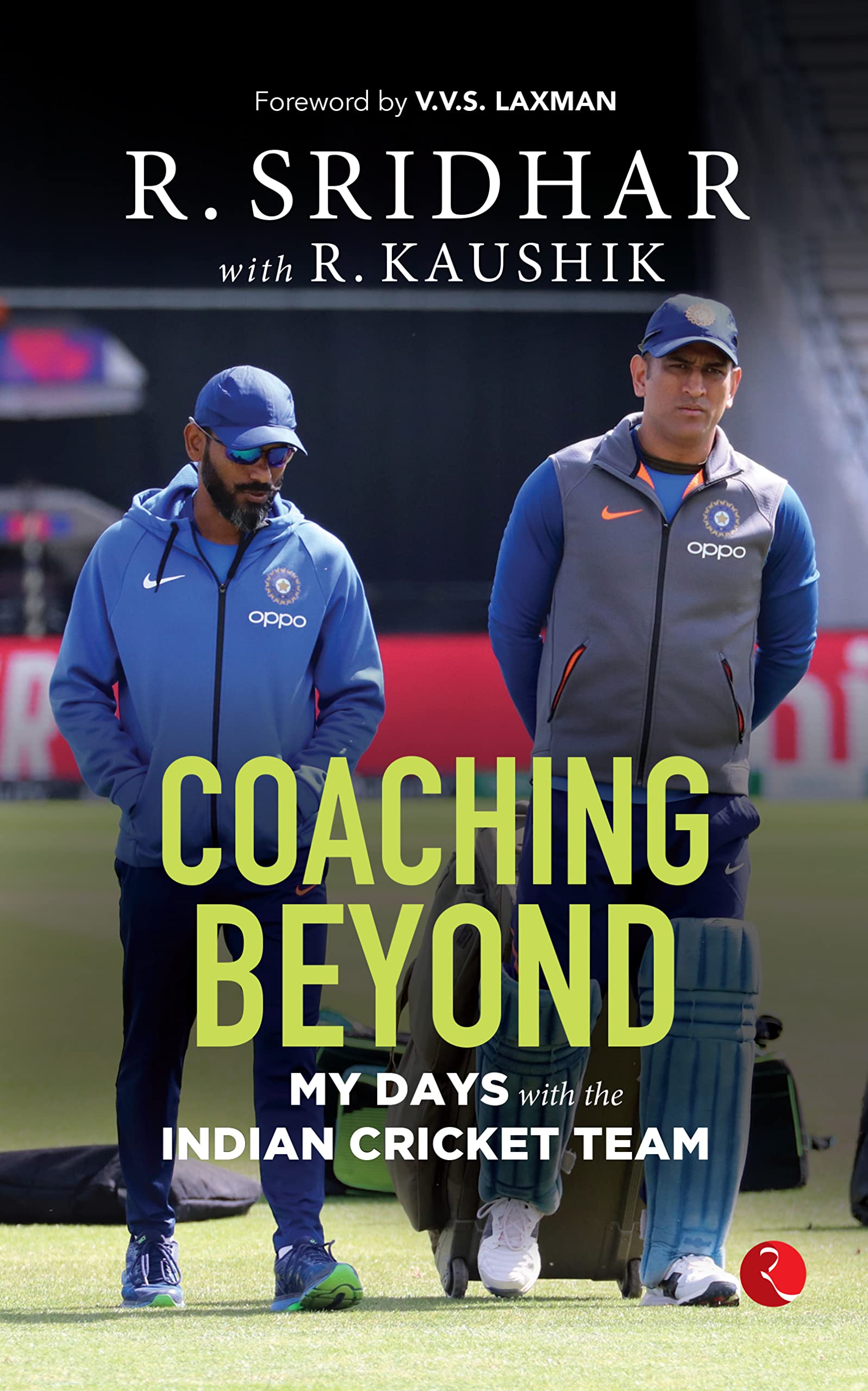 Ravi Shastri  Virat Kohli  MS Dhoni  Coaching Beyond My Days With Indian Cricket Team  R Sridhar  आर श्रीधर  कोचिंग बियोंड माय डेज विद इंडियन क्रिकेट टीम  रवि शास्त्री