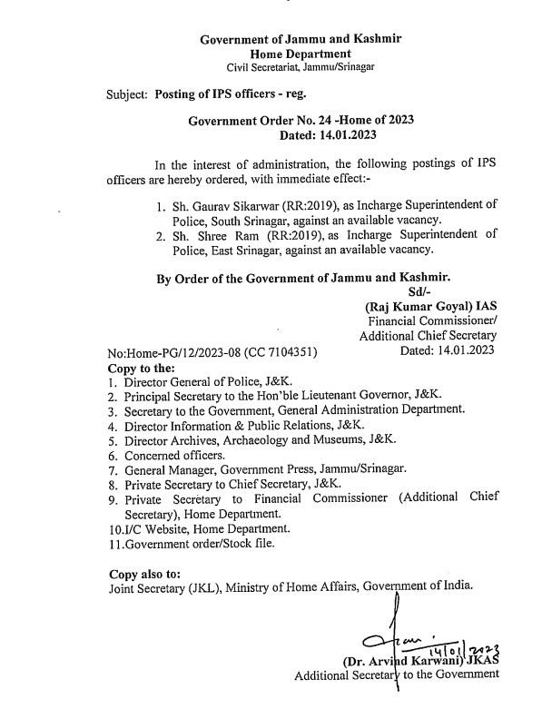 jk admin orders posting of two IPS Officers In Srinagar