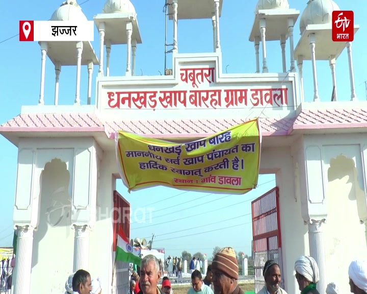 Sarvakhap Panchayat warned the government regarding Sandeep Singh