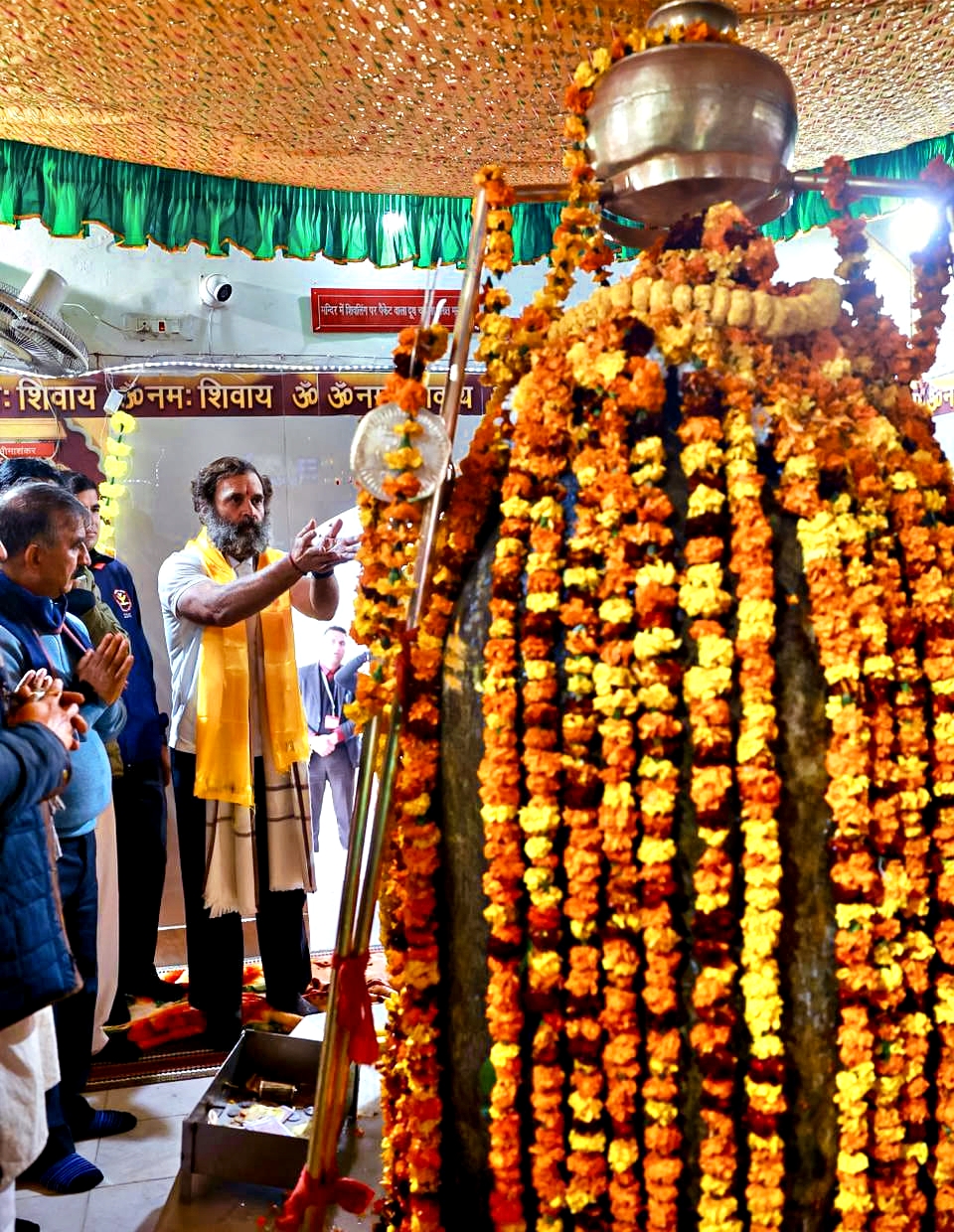 काठगढ़ महादेव मंदिर में राहुल गांधी