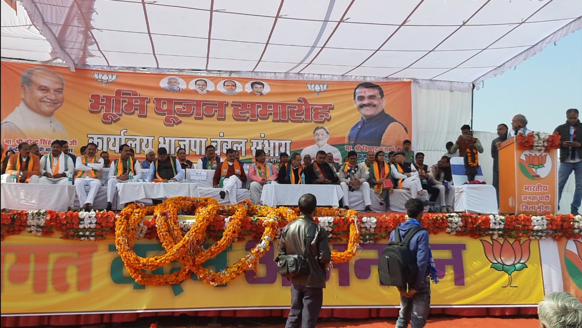 bjp divisional office will be built in morena