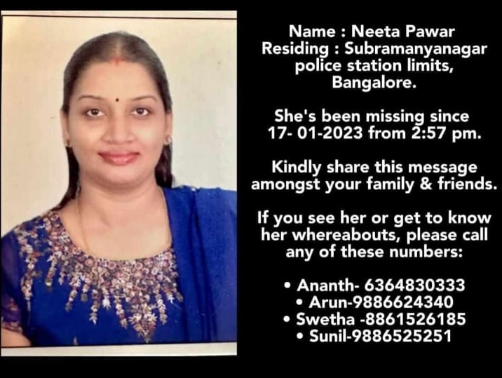 Naveen Krishna wife sister Missing