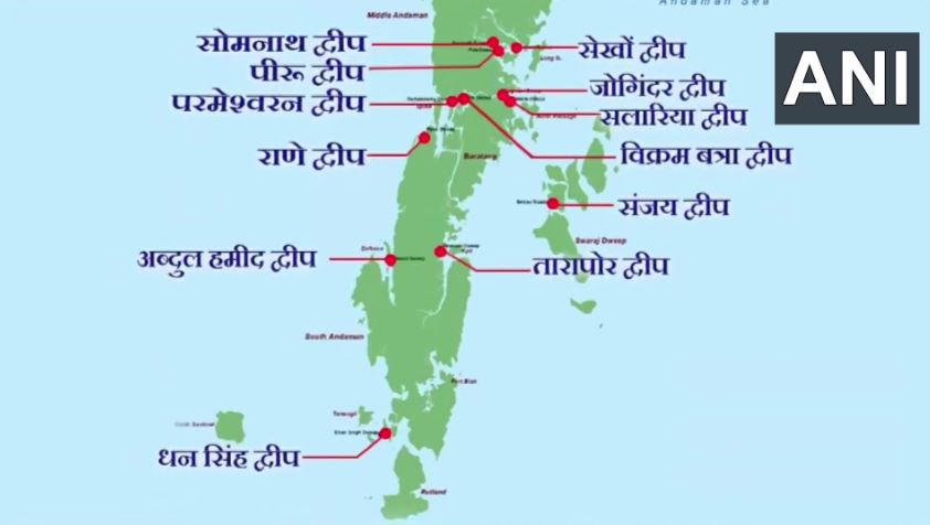 Name of Islands given on Punjabi Martyrs