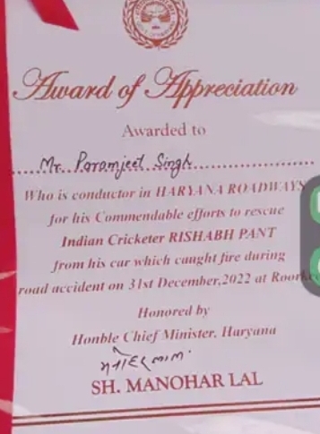 Haryana Roadways Driver Sushil Kumar and Conductor honored