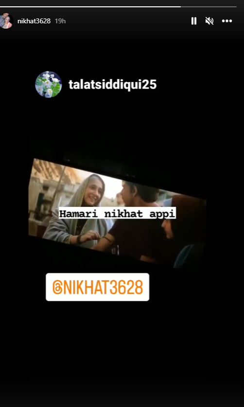 Nikhat Khan's Instagram story (photo- @nikhat3628 Instagram)