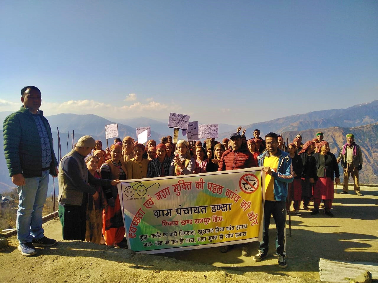 Drug Addiction and Cleanliness campaign in Dansa.