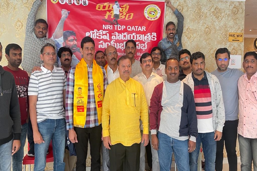 లోకేశ్​కు మద్దతుగా ఖతార్​లో అభిమానులు పాదయాత్ర