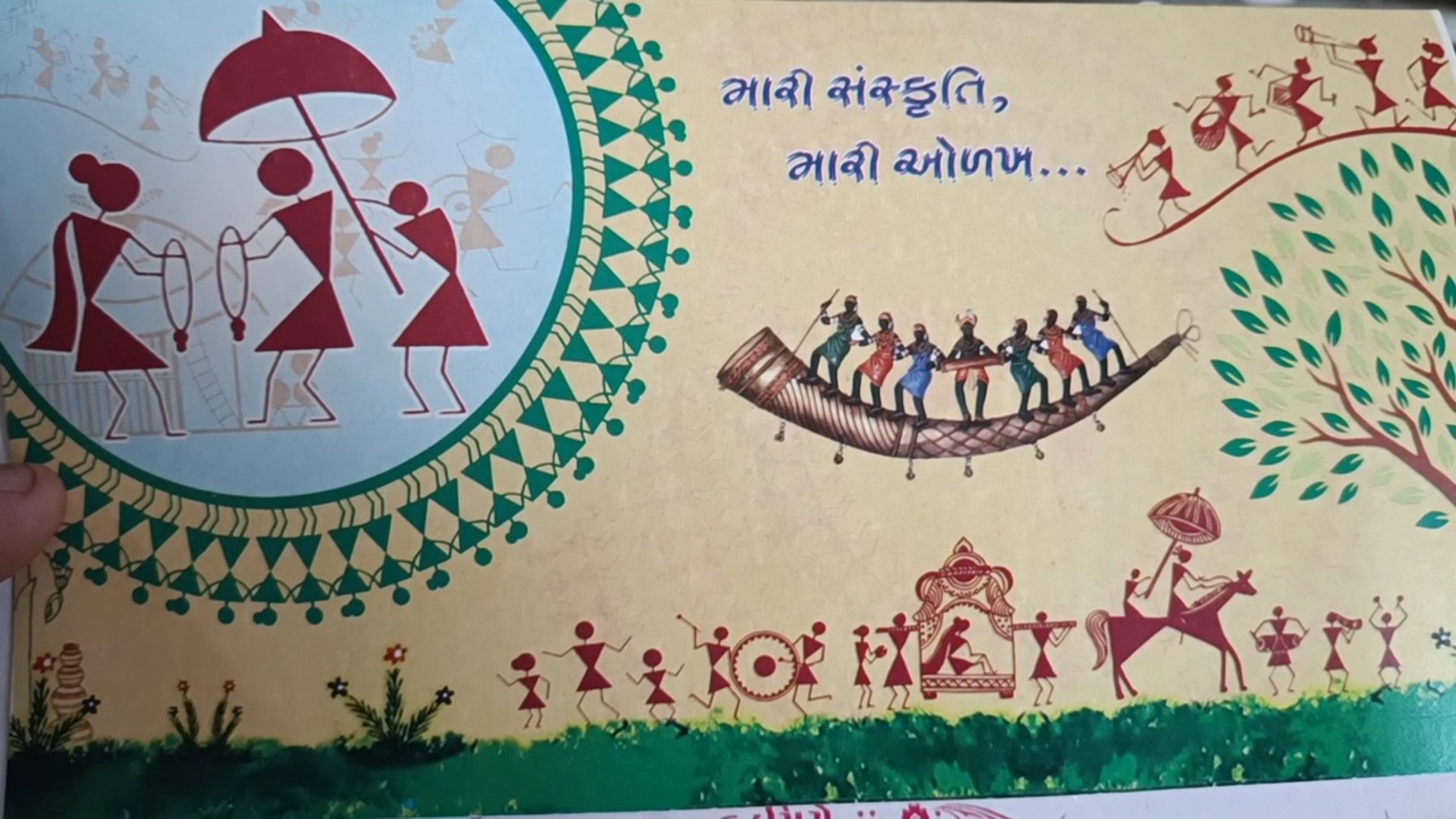 સમાજની ગૌરવશાળી સંસ્કૃતિથી યુવાપેઢીને અવગત કરવા અનોખો પ્રયાસ