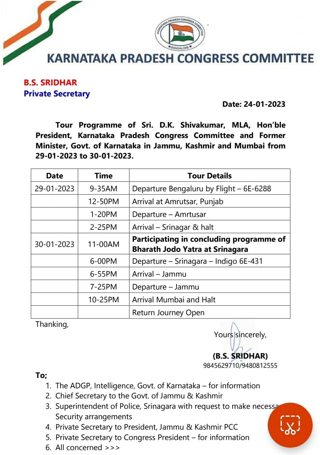 ಡಿಕೆಶಿ ಪ್ರವಾಸ