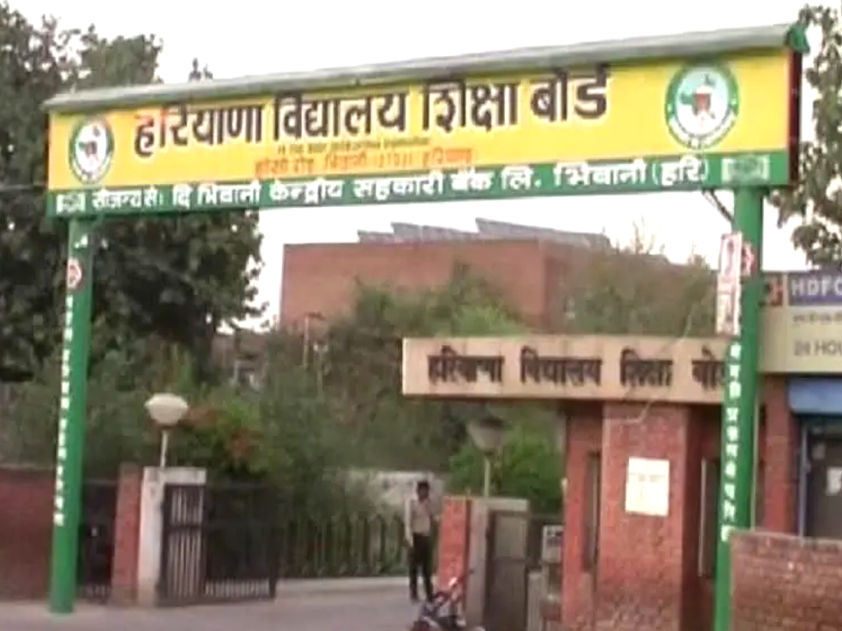 Haryana School Education Board copying cases in haryana paper leak case in haryana