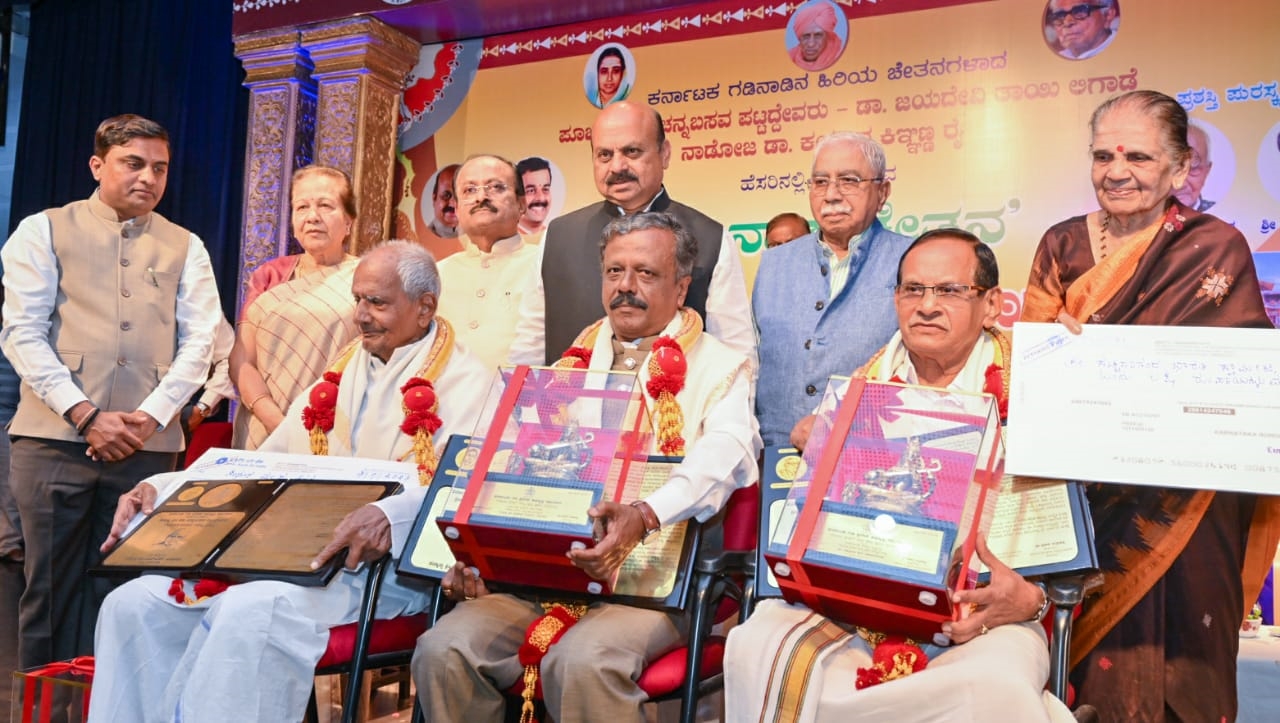 Gadinada Chethana State Award